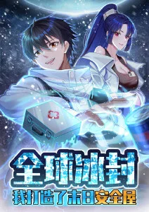 动漫番剧《机械之心》海报